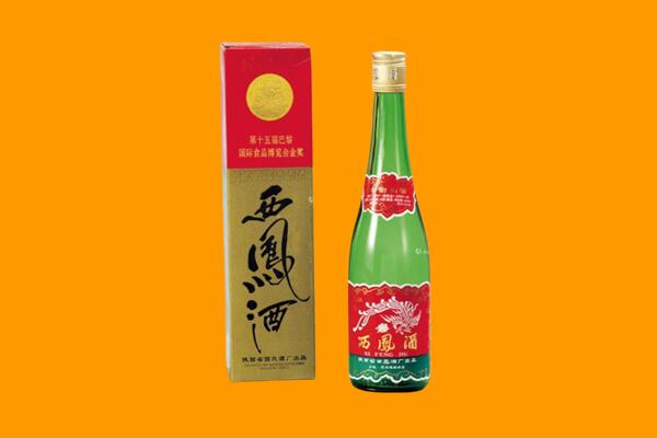 乐山回收西凤酒