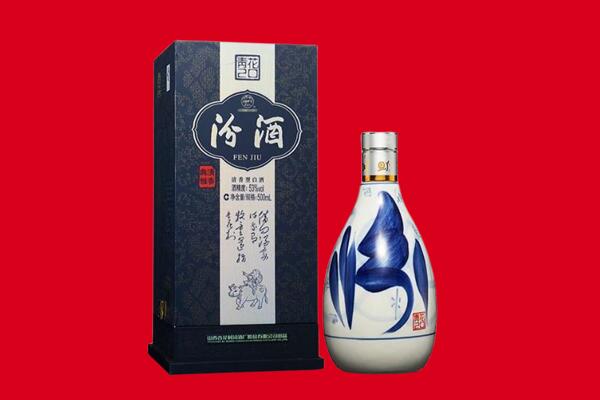 乐山回收汾酒